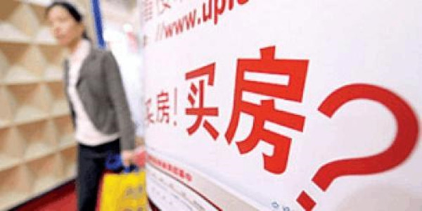 天津月薪8千能买房子吗,天津月薪6000能买房吗