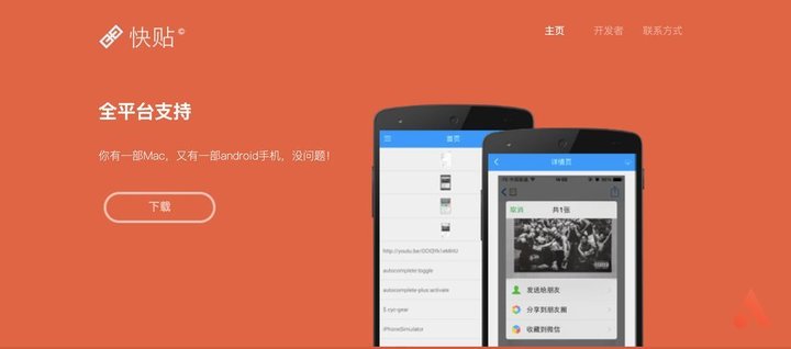如何让mac电脑与iphone畅连,mac电脑和iphone怎么操作互通