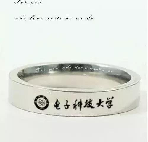 高校定制17000枚戒指送毕业生,硬核大学开学送戒指