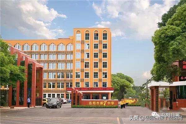 岳阳市七中张超,岳阳市七中改名张超中学