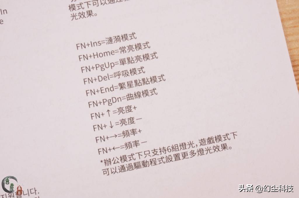 无线机械键盘？我还是第一次接触，感觉自己有些孤陋寡闻了