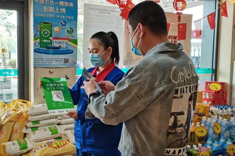 今晚油价上涨！别怕！今天加油充值最高立减99元