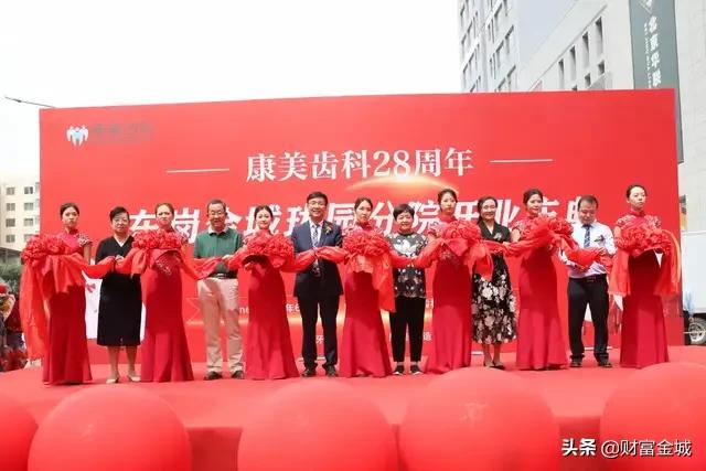 耀世启航成都,耀世启航凯里