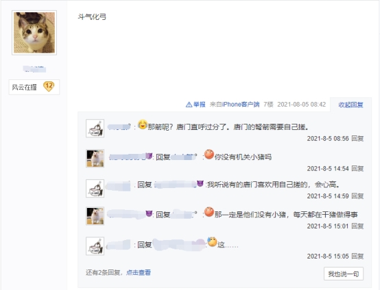 天策乘龙箭怎么学,天策乘龙箭减cd