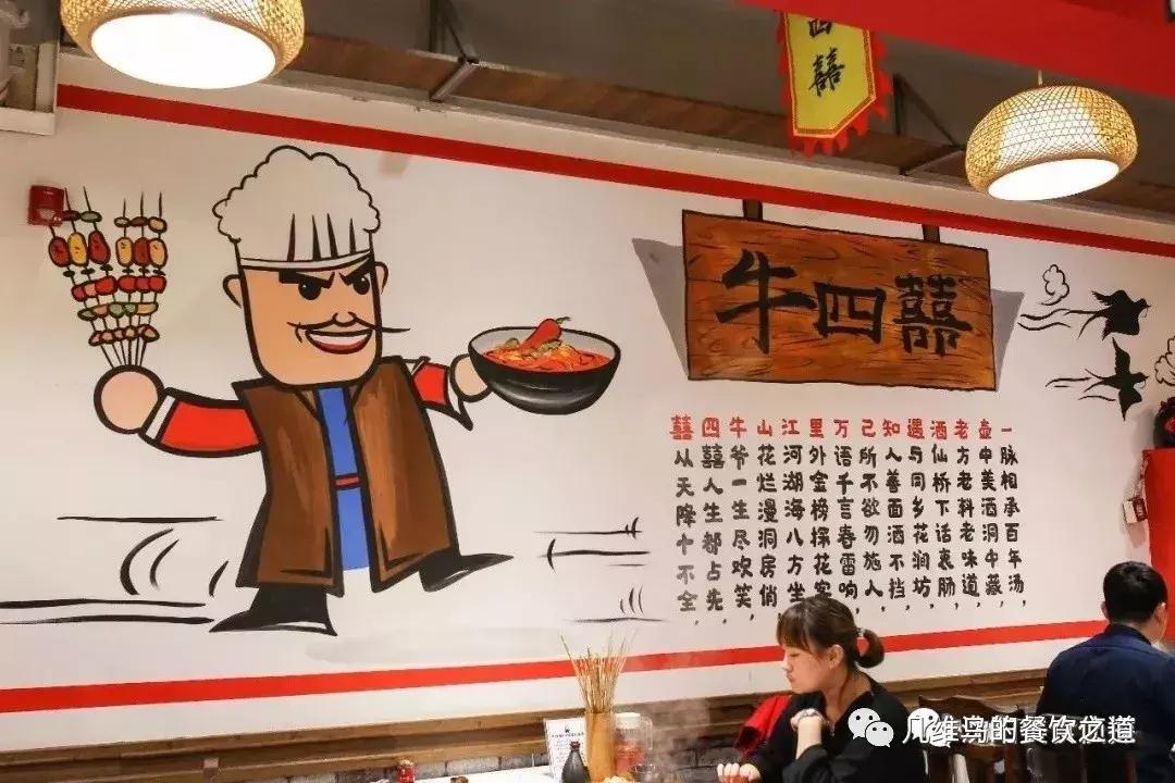 开一家串串香营业额多少能挣钱,想开一家串串香怎样来经营