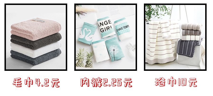 比淘宝还便宜的必知购物网站,七个超省钱购物网站