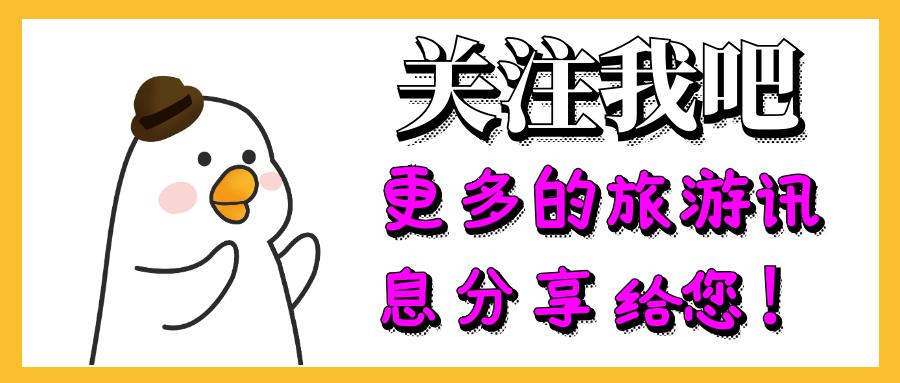 澳大利亚旅游实用贴士,澳大利亚旅游指南文章