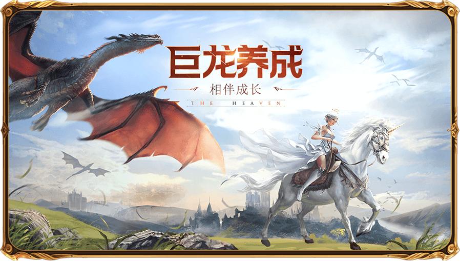 完美世界手游契约之战开放,完美世界手游官服和渠道服