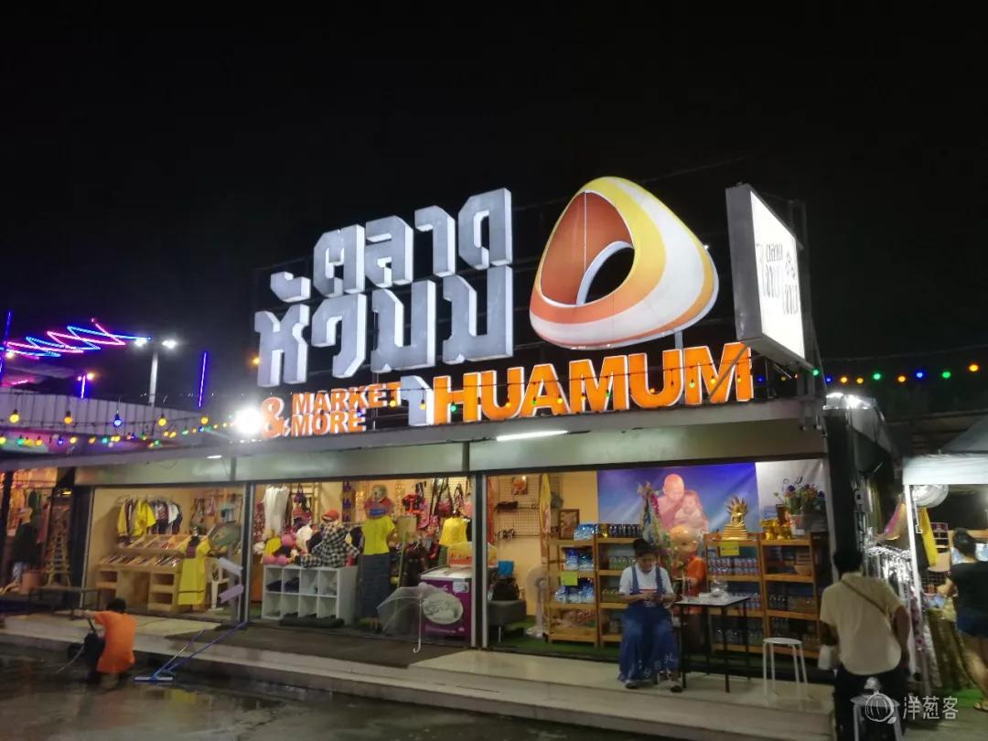 泰国男人必去的景点,泰国必去猛男餐厅