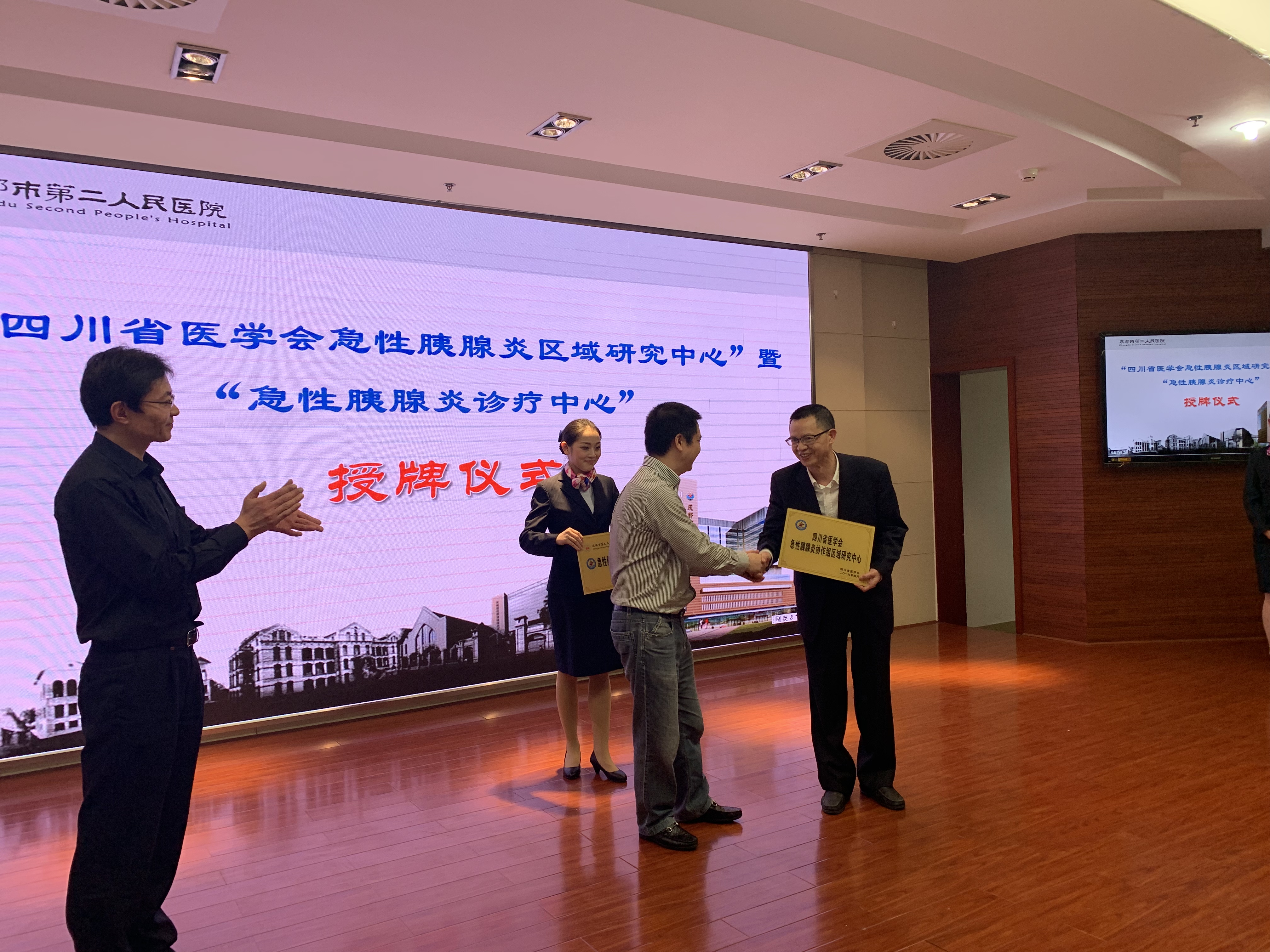 急性胰腺炎二甲医院可以治疗吗,成都重症胰腺炎哪个医院治得最好