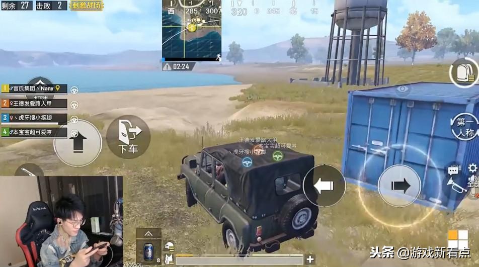 刺激战场难言灵敏度设置现在版本,难言刺激战场灵敏度方案