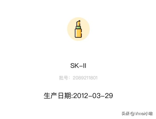 进口化妆品怎么看生产日期保质期,怎样看进口化妆品保质期