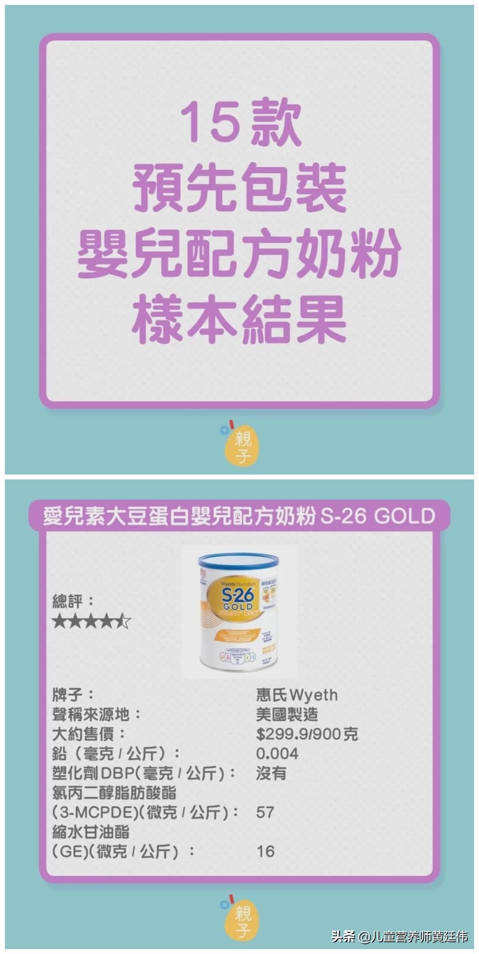 宝宝奶粉有没有必要买安全的,海淘奶粉真的不适合中国宝宝吗