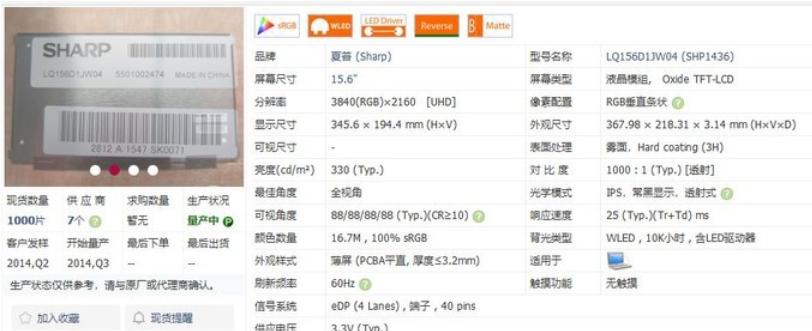 买前生产力，买后爱奇艺——便携显示器选购指南