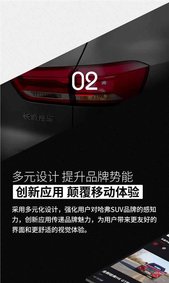 哈弗suv新世代,哈弗汽车suv官网