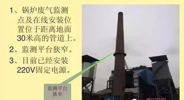 环保废气排气筒国家标准,环保排气筒开口标准