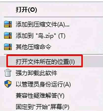 Win10玩红警卡顿如何解决？