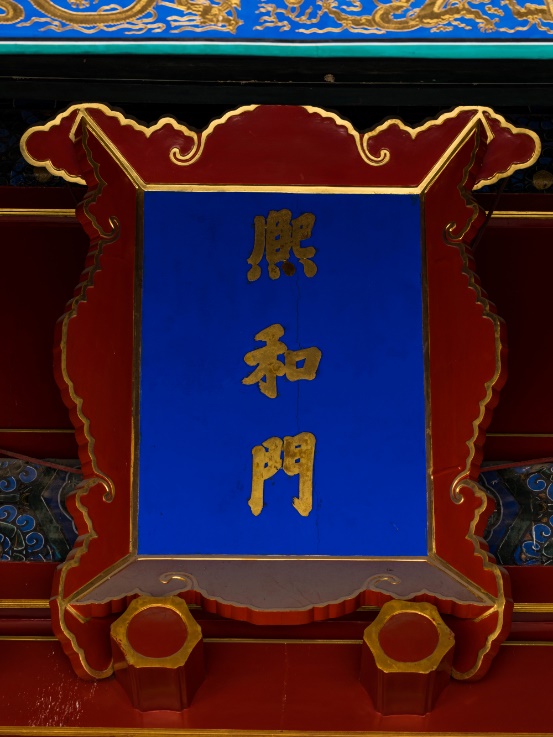 故宫散文游记2000字,故宫之美散文