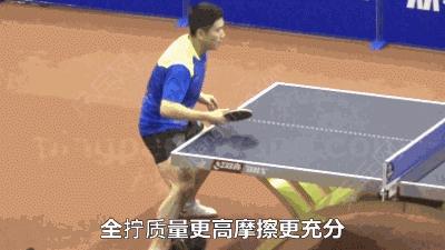 乒乓球拧拉技术全视频,乒乓球拧拉技术视频教程横拍