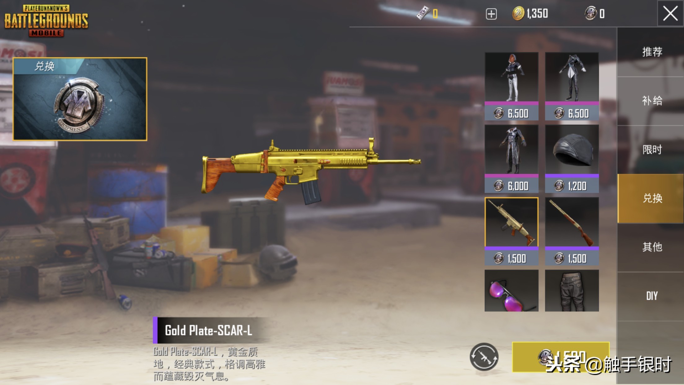 刺激战场国际服战术大全,刺激战场国际服经典局讲解