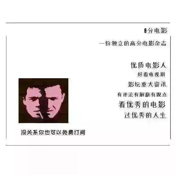 票房造假史电影完整版,票房造假