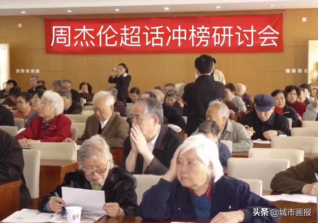 周杰伦的粉丝凝聚力到底有多强,如何看待周杰伦的中老年粉丝