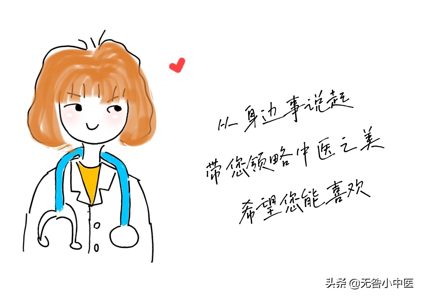 针灸40针是什么针,针灸39天