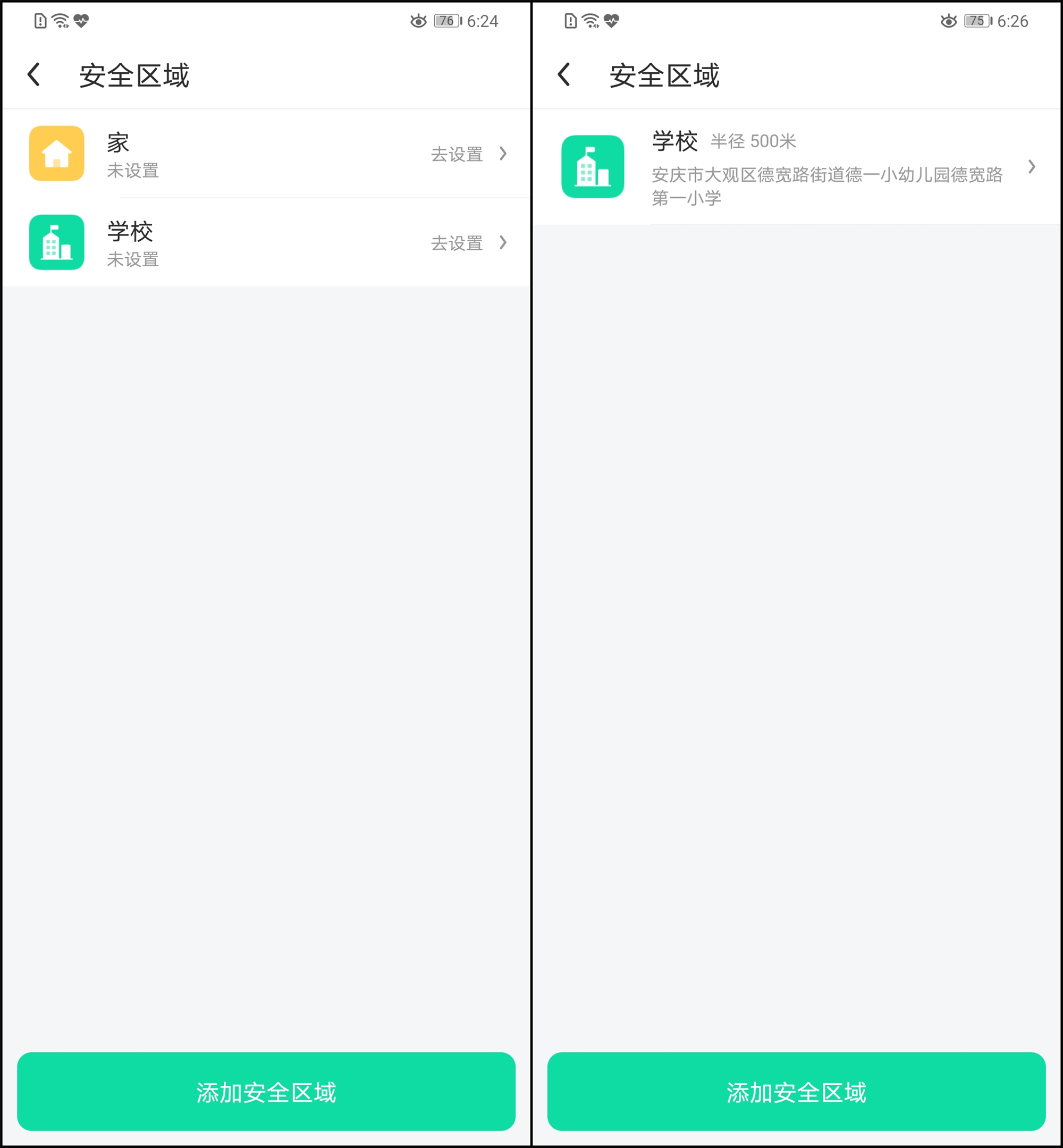 360电话手表se5有什么功能,360儿童手表SE5发布