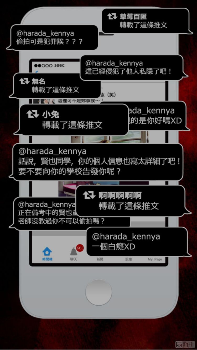 在这款手游里,你能让别人身陷网络*力暴**