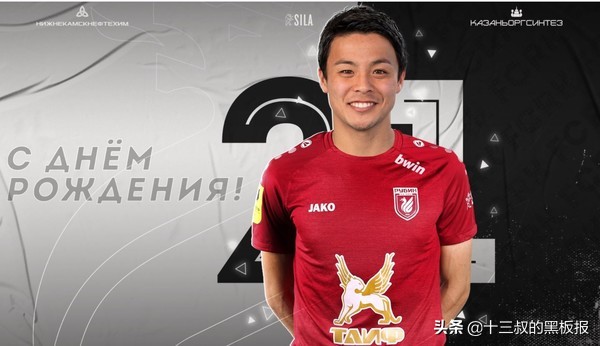 深陷死亡之组,日本足球崛起的三大关键因素