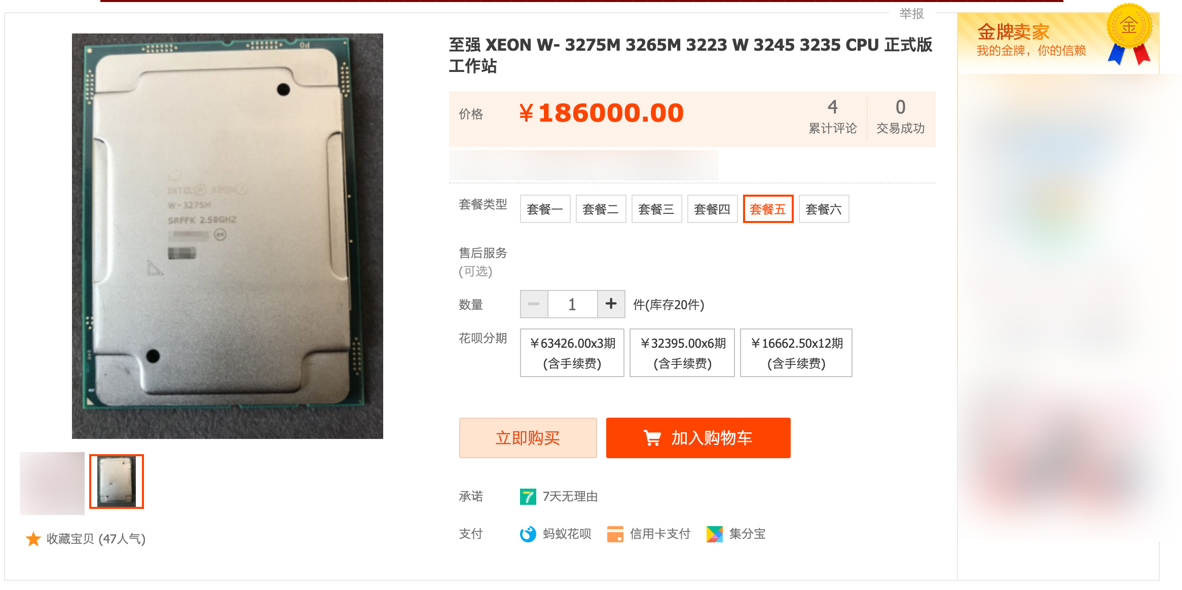 价值50w的macpro,macbookpro40万