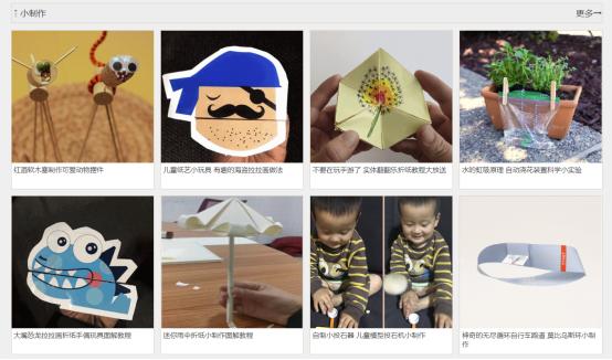 JO哥上了火出宇宙的“乐高课”后，我觉得上当了……