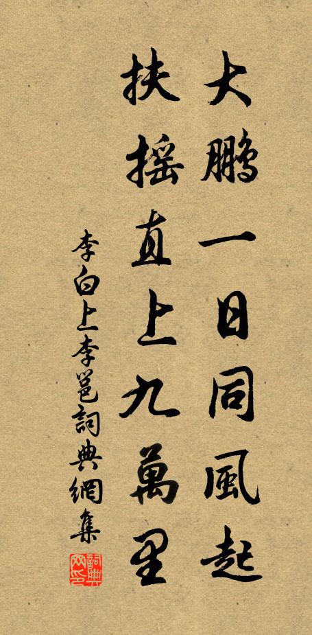 李白最快乐的时候写下的千古绝句,李白曾经被别人嘲笑他写下一首诗