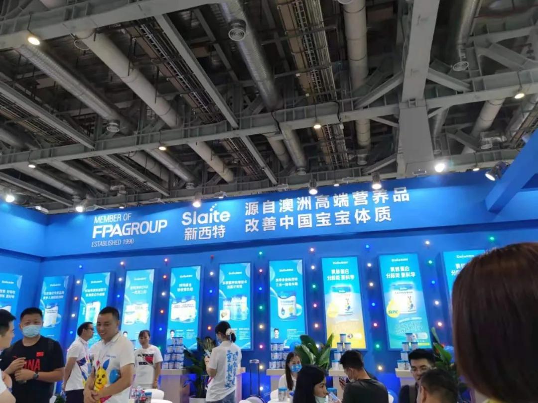 cbme孕婴童展2021营养品,cbme保健品营养品