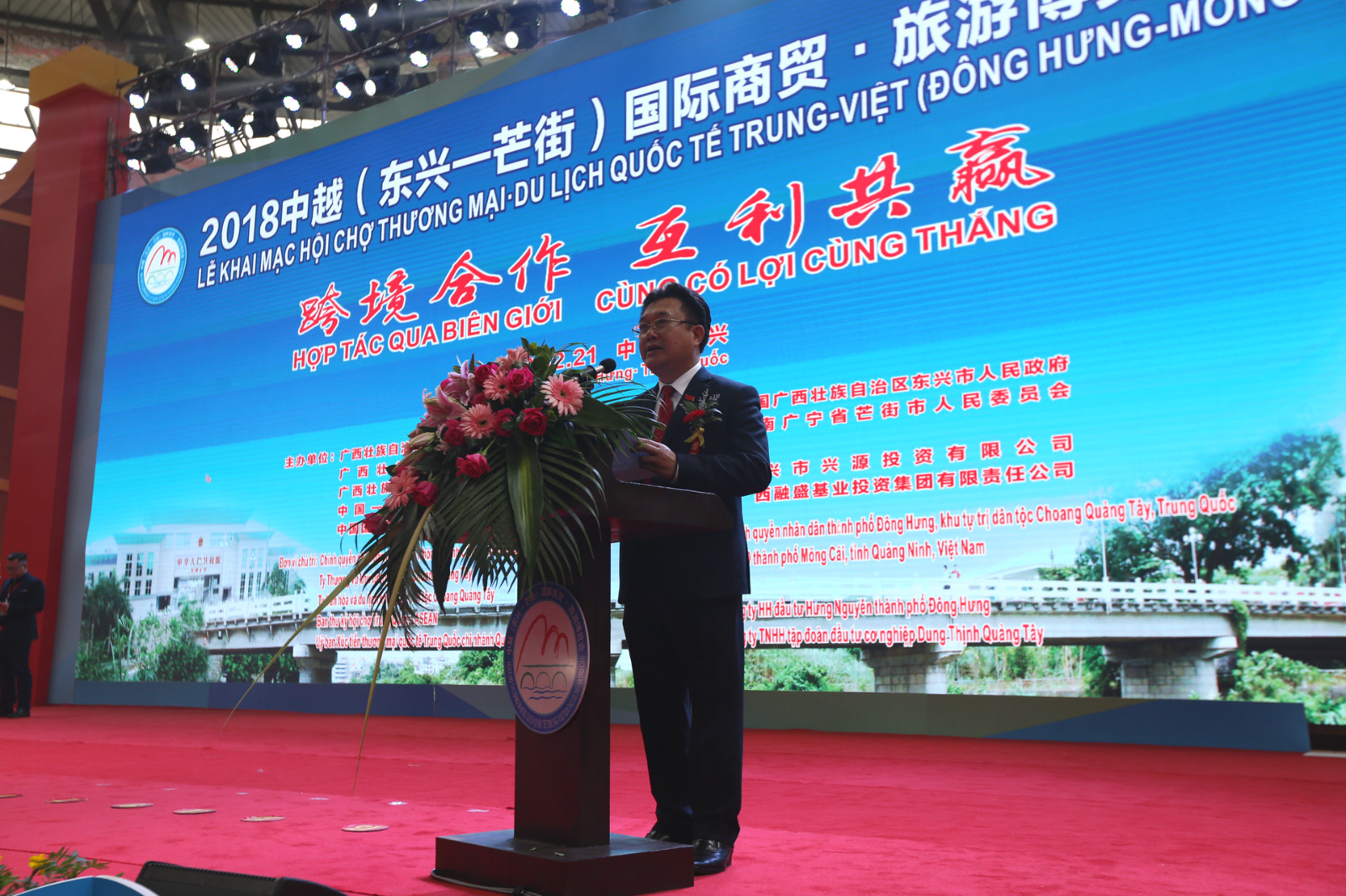 东兴芒街国际商贸博览会2023,广西东兴大型国际商贸旅游博览会