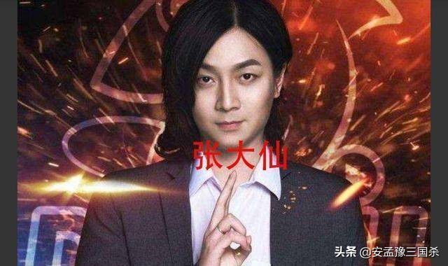 张大仙躺赢能躺绝不carry,排位遇到张大仙强势carry一波