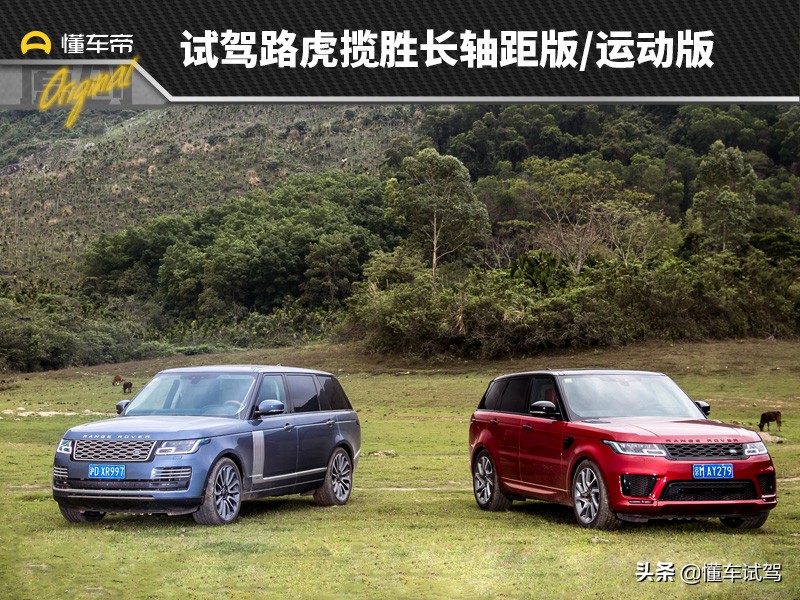 路虎揽胜sva曜夜运动版加长版试驾,14-17款路虎揽胜运动测评