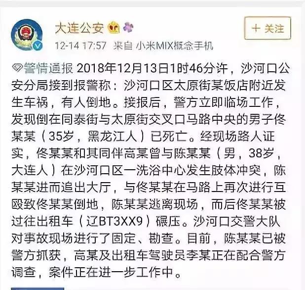 女子和孩子进家门被尾随,女子出门被小男孩尾随