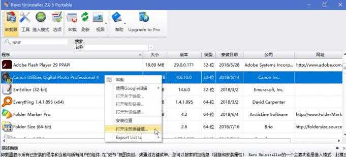 oppo手机有些软件卸载不了怎么办,软件卸载不了怎么办需要密码