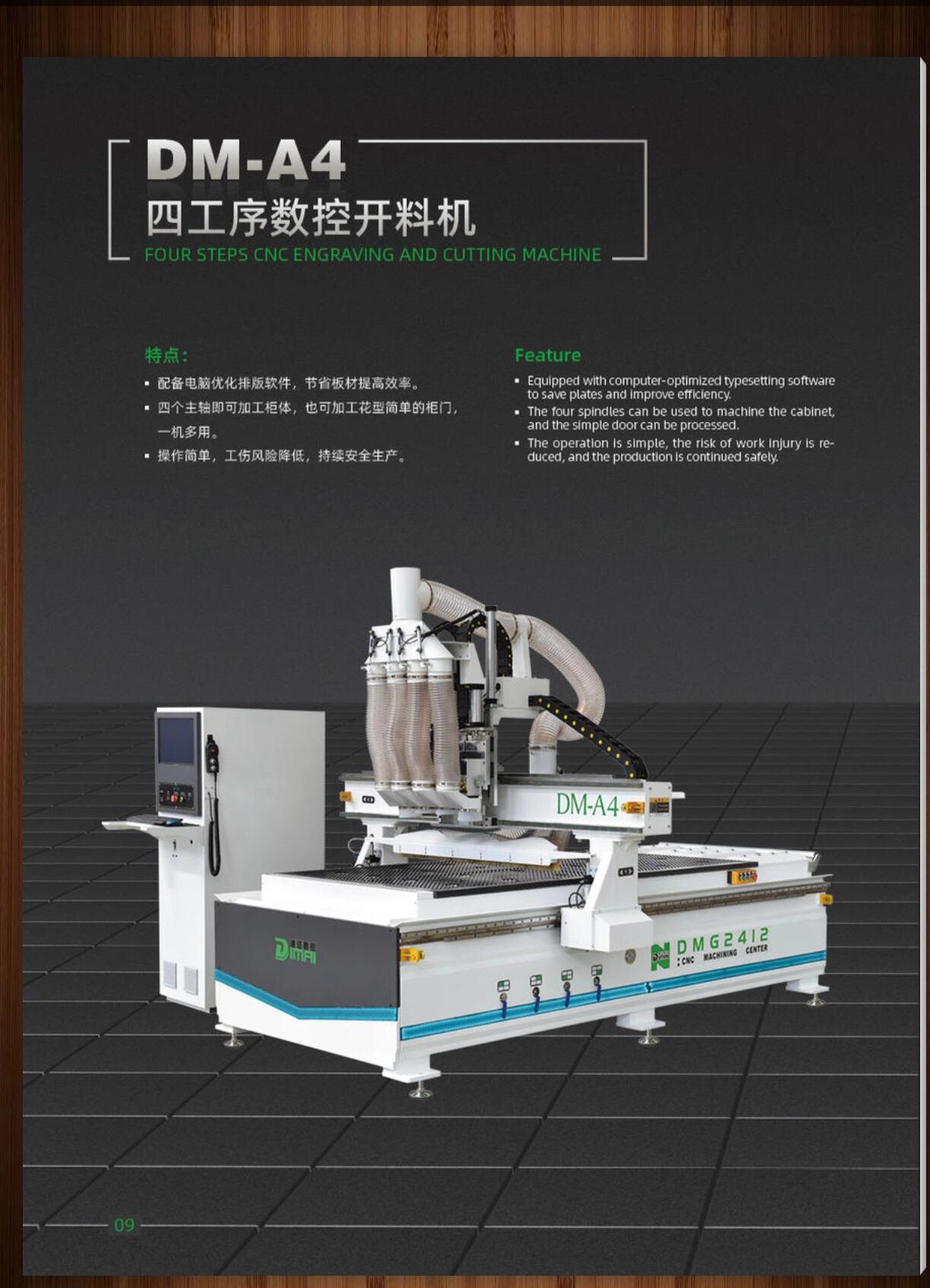 设备维护保养手册大全,开料机提醒保养怎么弄