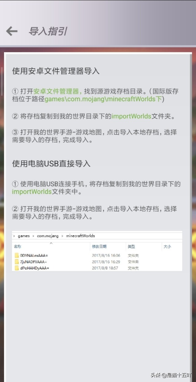 浣犲湪mc涓殑鏁呬簨,鍦╩c閲屼綘浼氬彉鎴愬悇绉嶅悇鏍风殑鏁呬簨