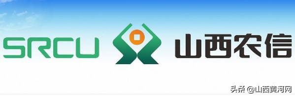 吉县农信银行,吉县信用社