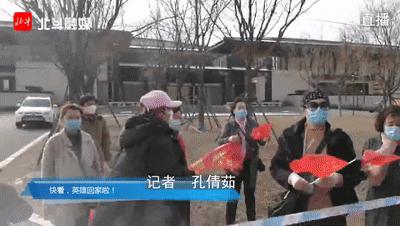 春暖花开英雄凯旋归来图片,春暖花开英雄凯旋视频