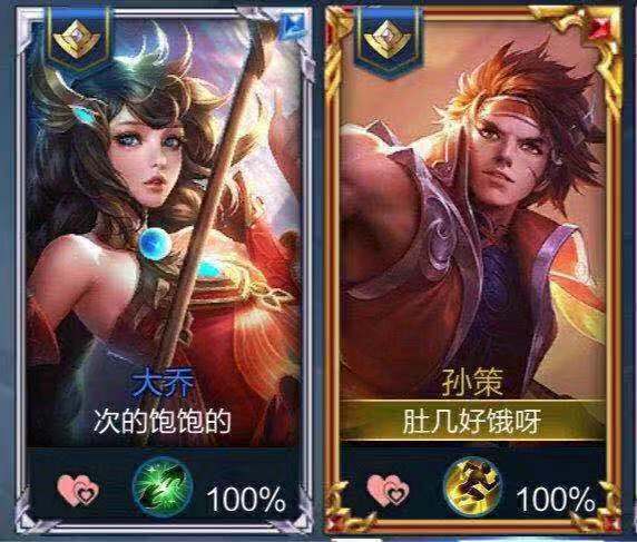 王者荣耀游戏情侣名字大全,王者荣耀情侣名字甜甜的一对