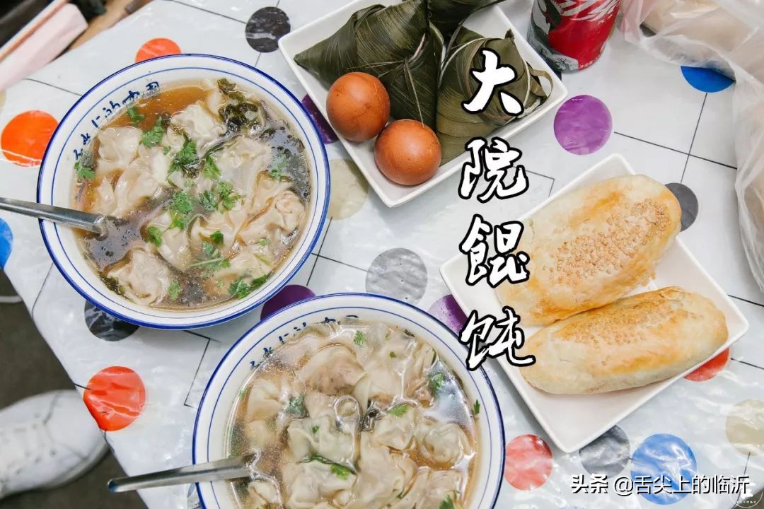 临沂人的五分钟,临沂二十四小时核酸检测地点