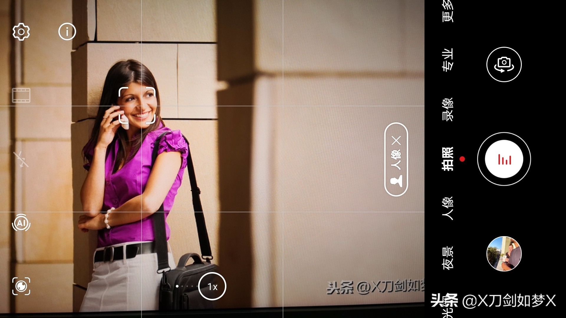 摄影课拍照构图示例,精品课超实用三分钟手机摄影技巧