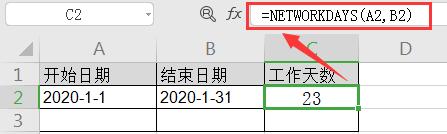 两个日期相隔的天数,两个日期相隔多少天