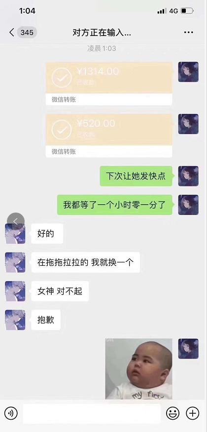 情人节转账要还是不要,情人节转账留一分尊严