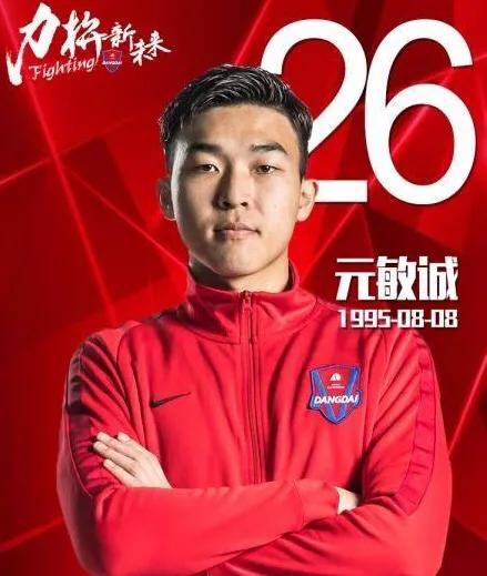 国足大名单门将,国足高准翼个人资料