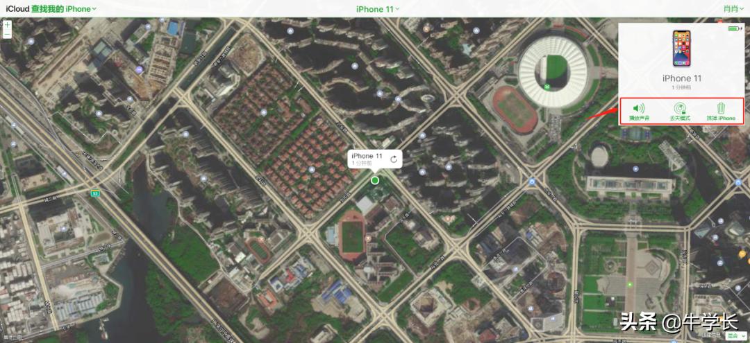 苹果丢失手机号挂失了还能找到吗,苹果手机丢了银行卡需要挂失吗